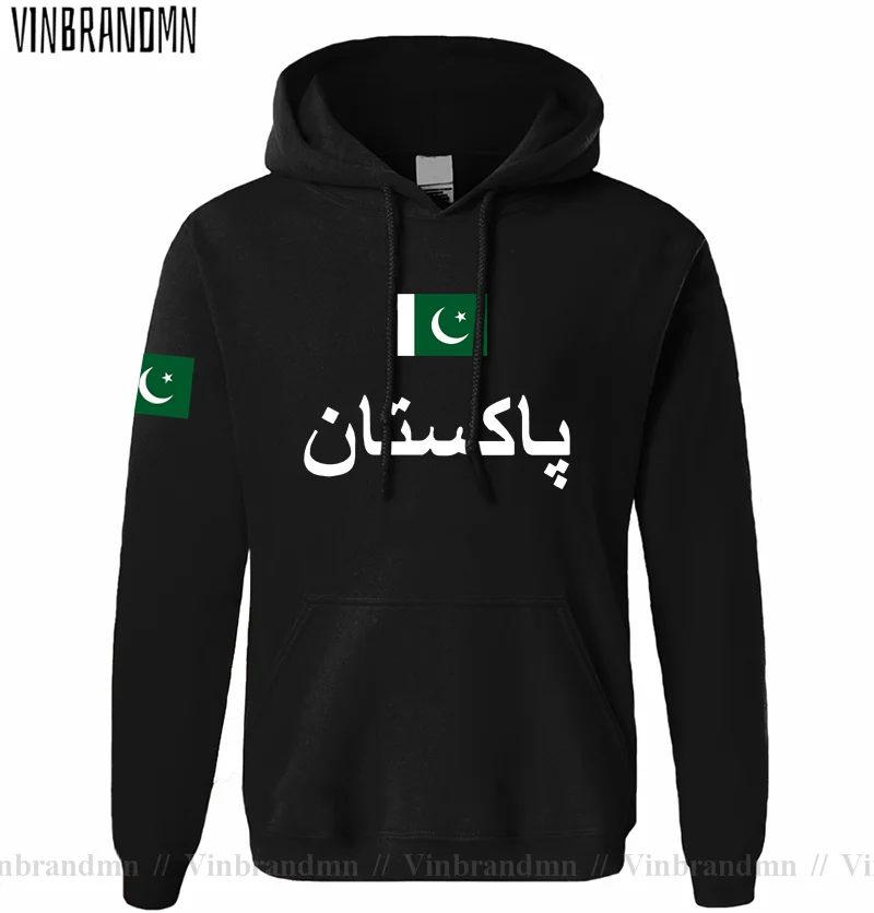 Pakistan PAK Pakistani Mens Ho - Winter Clothing Pakistan review and price