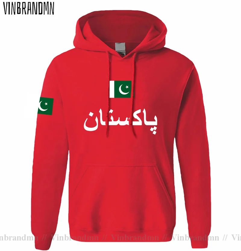 Pakistan PAK Pakistani Mens Ho - Winter Clothing Pakistan review and price