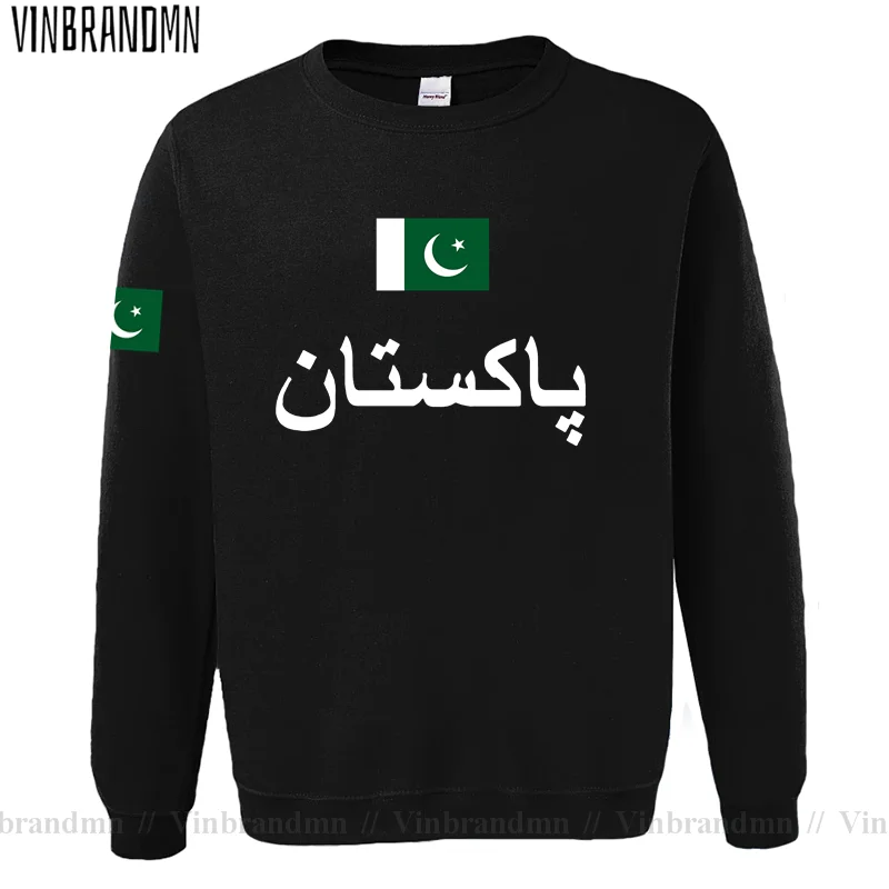Pakistan PAK Pakistani Mens Ho - Winter Clothing Pakistan review and price