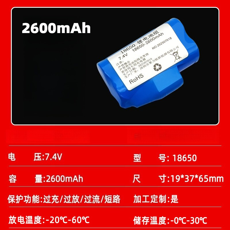 7.4V 2600mAh-3400mAh 18650 Rec - Heated Insole Rechargeable review and price